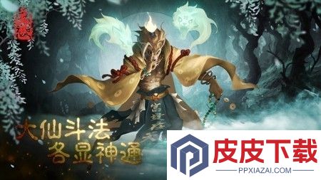 画狐兑换码2025年最新