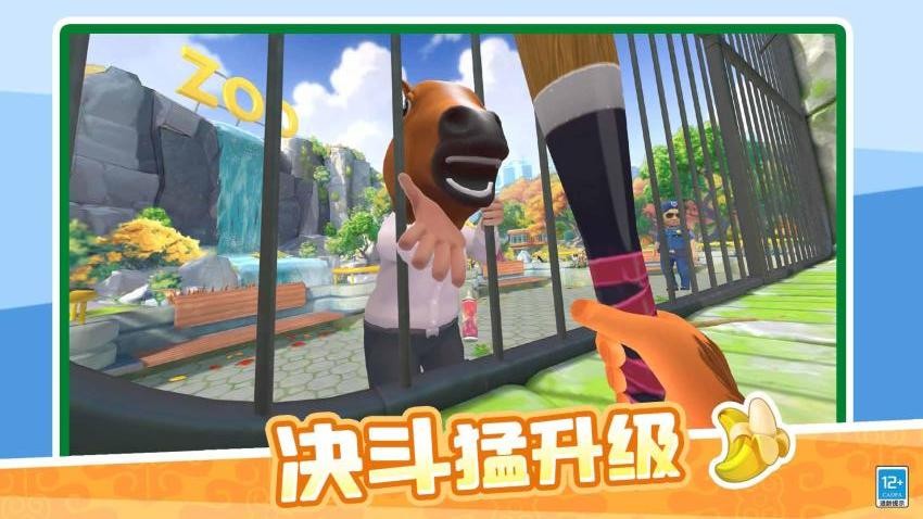 泼猴模拟器手机游戏下载