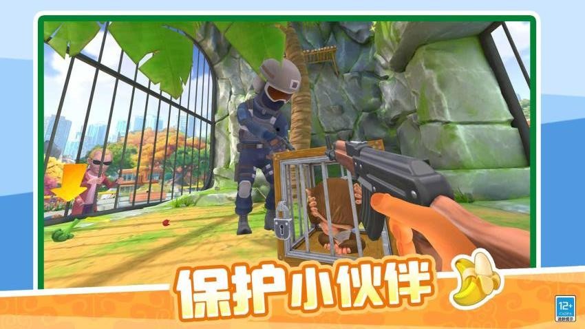 泼猴模拟器手机游戏下载
