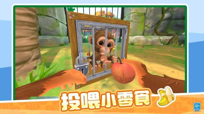 泼猴模拟器手机游戏下载