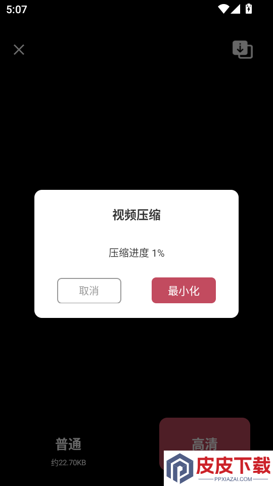 VS影院官网版APP下载