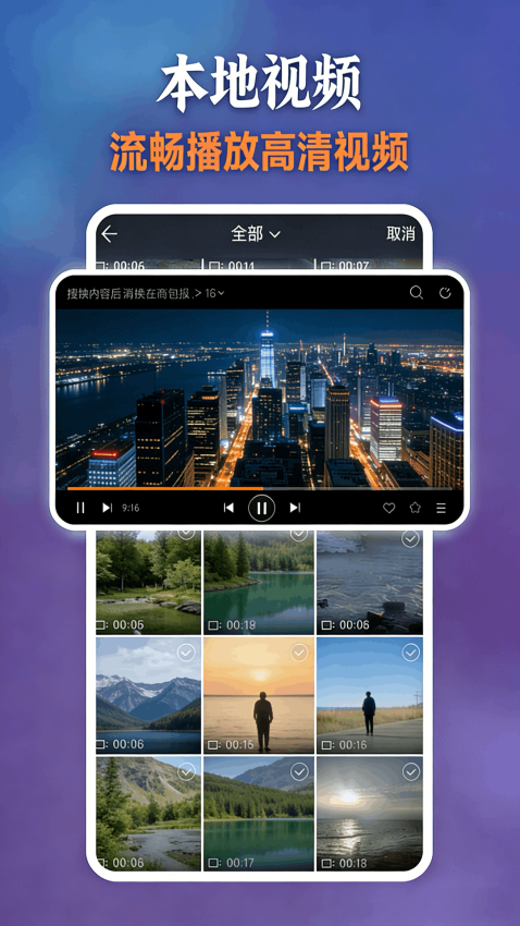 VS影院官网版APP下载