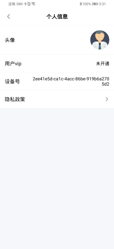 趣逗猫天气app官方版下载