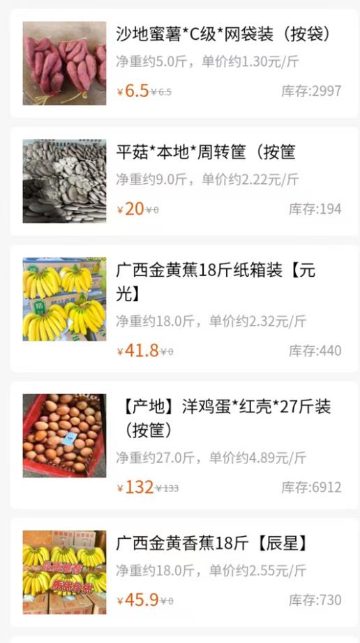 众享优选app安装免费版下载