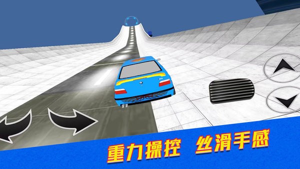 荒野赛车行动手游下载
