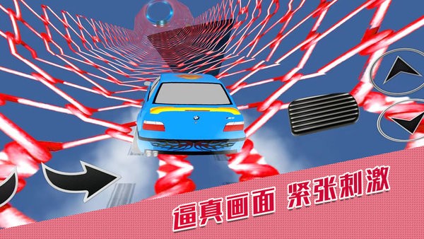 荒野赛车行动手游下载