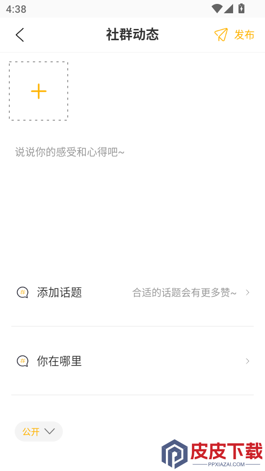5Afit app下载