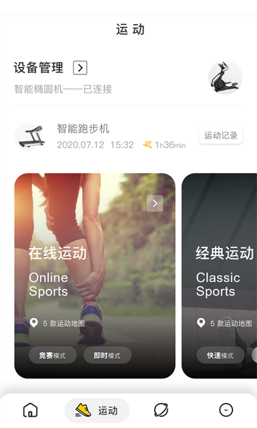 5Afit app下载
