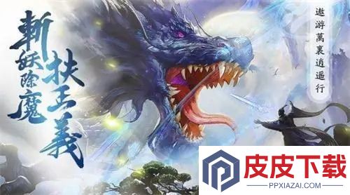 山海记破解版无限资源