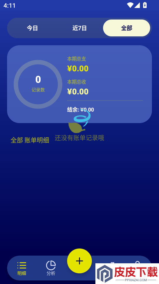 小金汇app下载