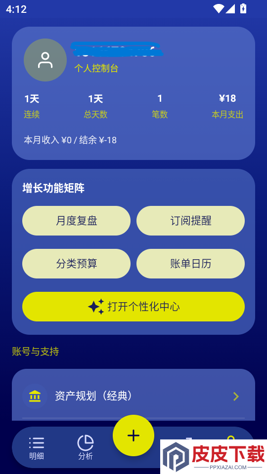 小金汇app下载