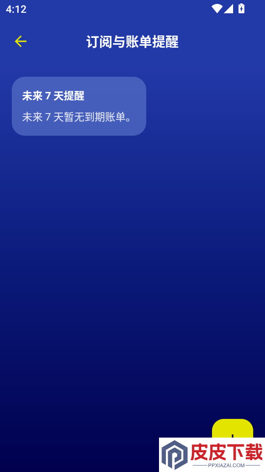 小金汇app下载