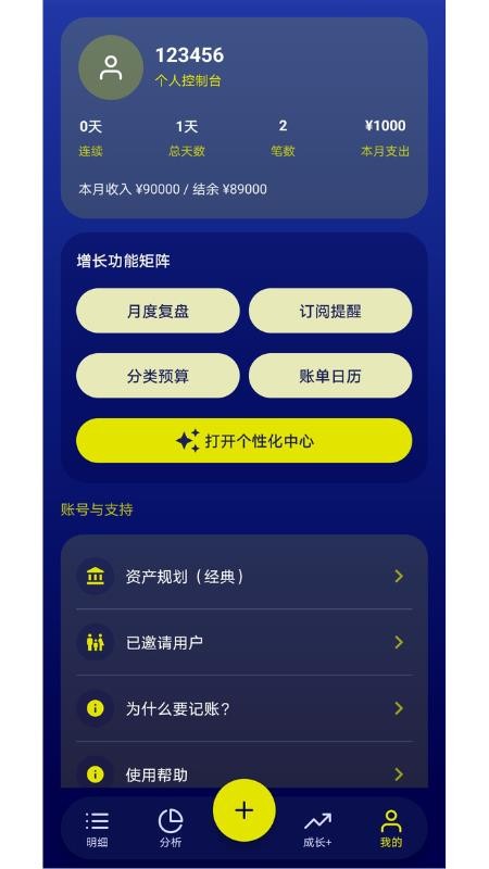 小金汇app下载