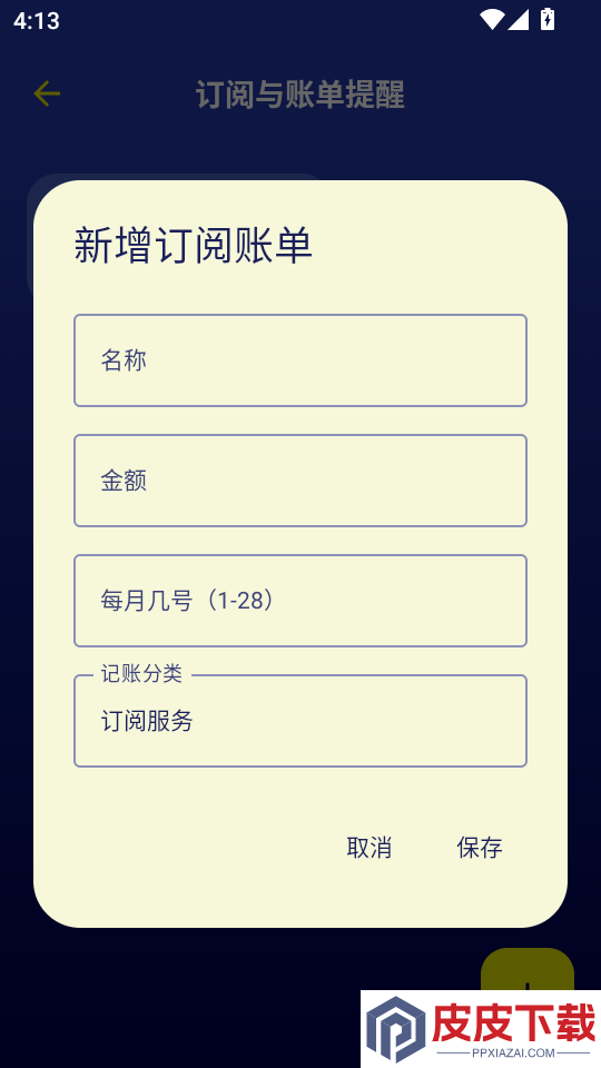 小金汇app下载
