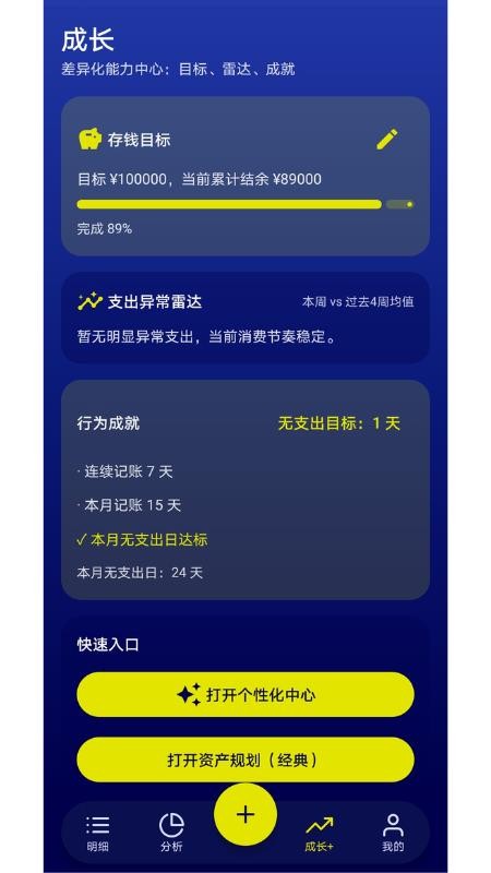 小金汇app下载