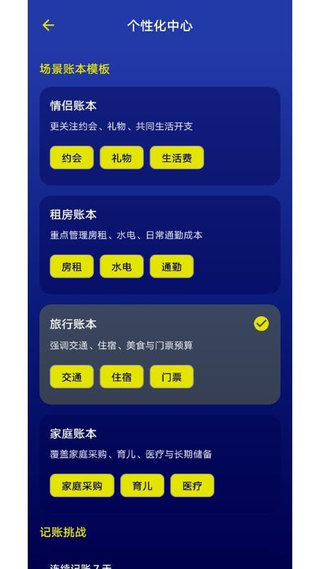小金汇app下载