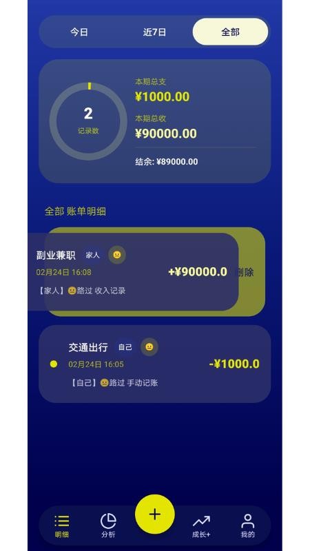 小金汇app下载