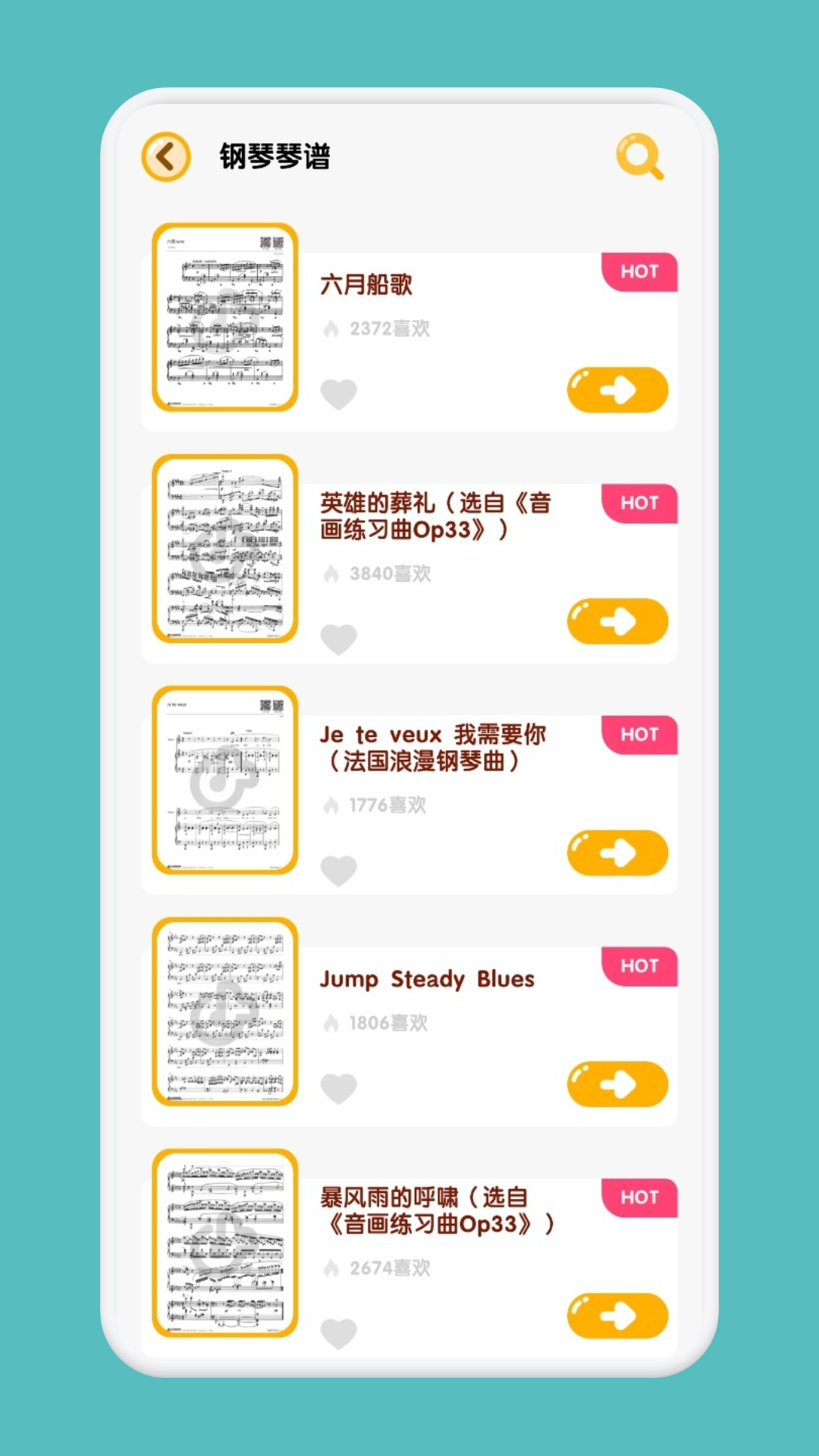 ADB钢琴助手软件安装免费版下载