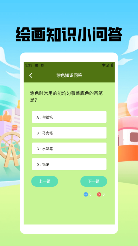 捏脸酱崽APP最新版本下载