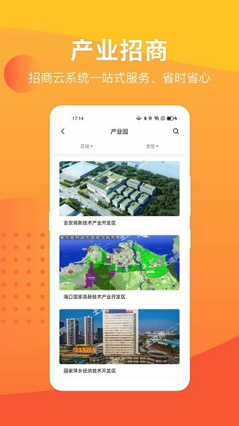 地查查app官方版下载