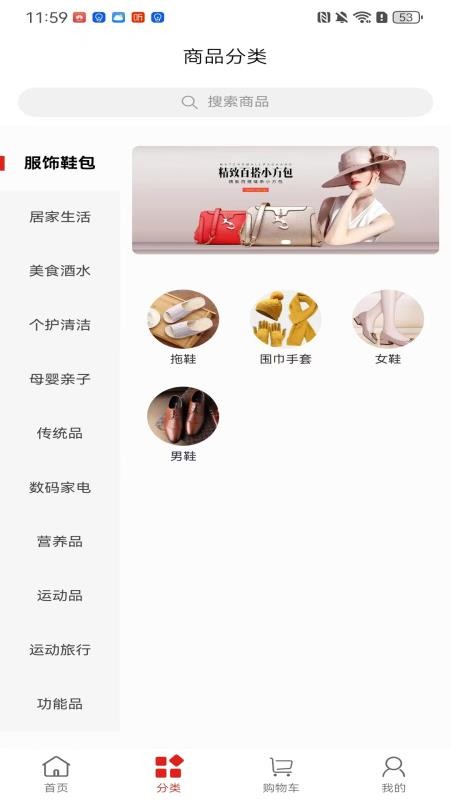 启程APP下载