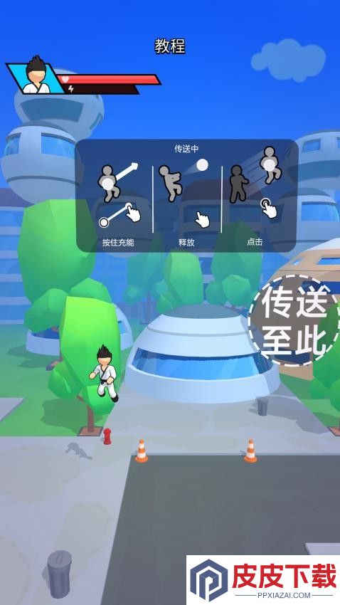 能量战士手游官网版下载