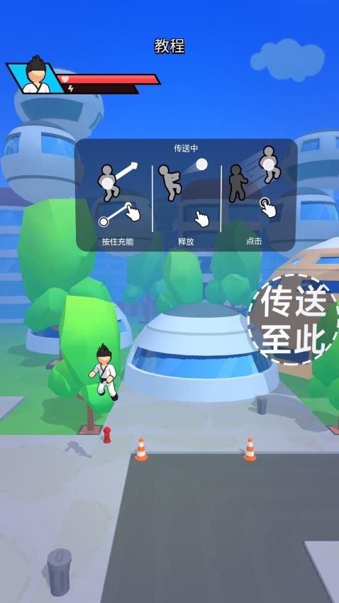 能量战士手游官网版下载