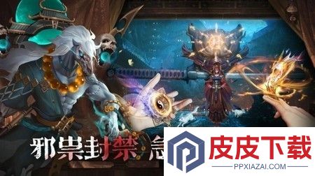 画狐炼蛊攻略详解