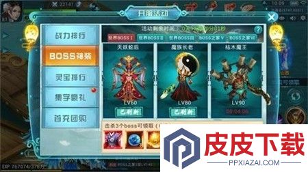 画狐炼蛊攻略详解