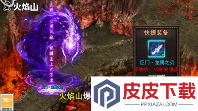 兵刃开服时间表
