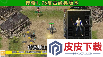 兵刃开服时间表