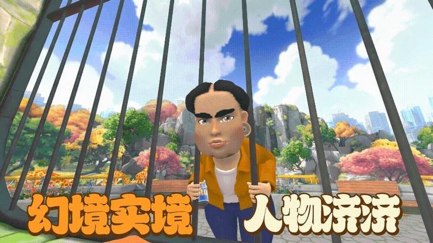 猴子也疯狂游戏官方版下载