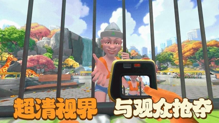 猴子也疯狂游戏官方版下载