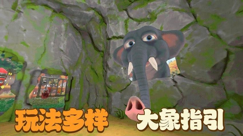 猴子也疯狂游戏官方版下载