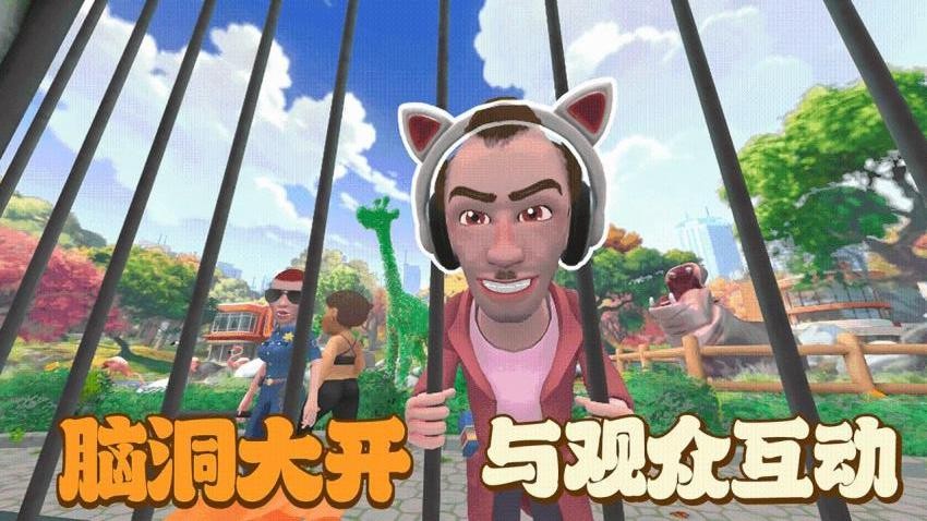 猴子也疯狂游戏官方版下载
