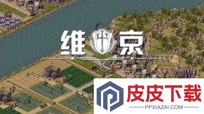 帝国征服者兑换码最新汇总