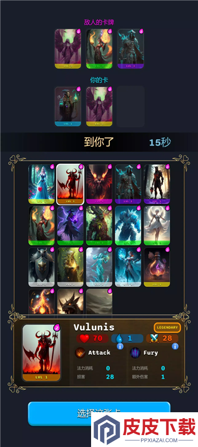 Clash of Thrones游戏下载