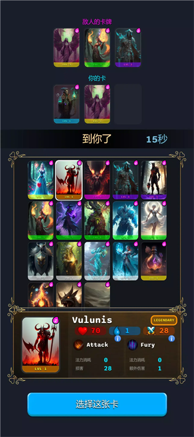 Clash of Thrones游戏下载