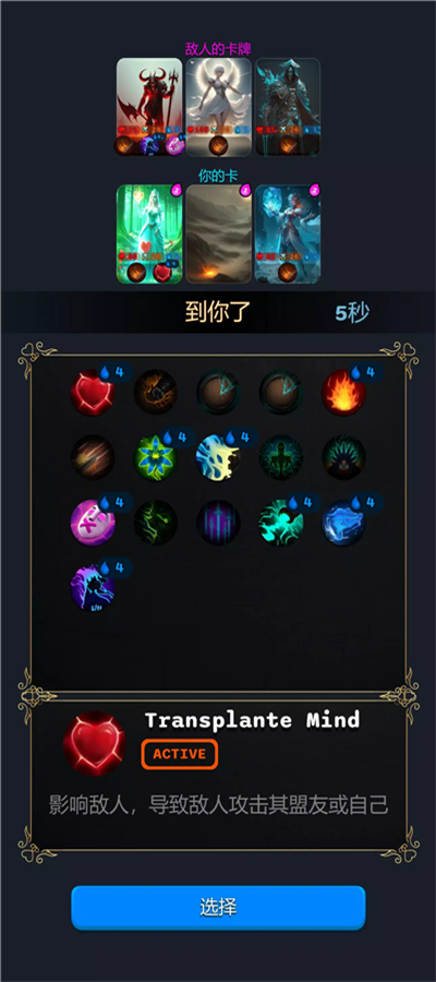 Clash of Thrones游戏下载
