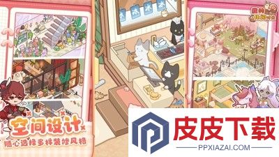 我的休闲时光破解版无限金币免广告