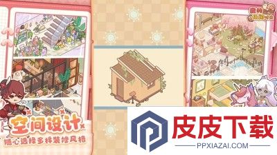 我的休闲时光破解版无限金币免广告