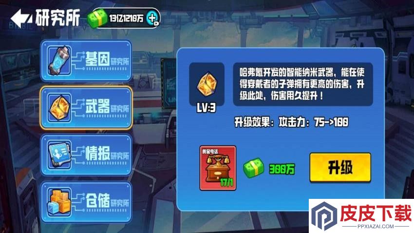 修狗摸金战场手游下载