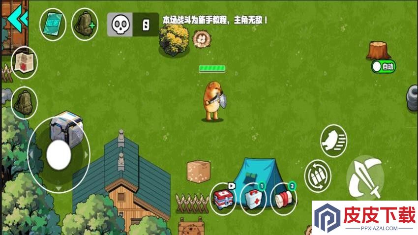 修狗摸金战场手游下载