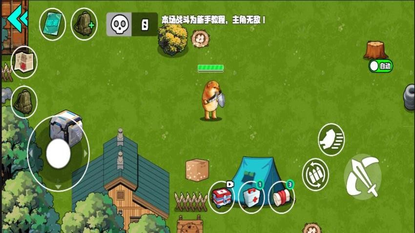 修狗摸金战场手游下载