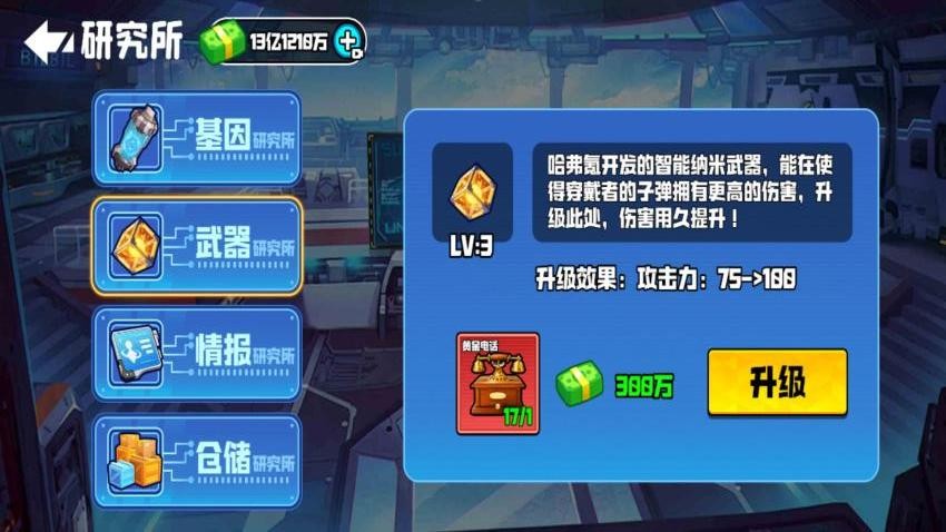 修狗摸金战场手游下载