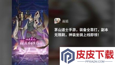 画狐手游无限充值版下载