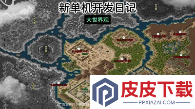 兵刃职业选择