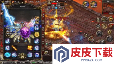 兵刃职业选择