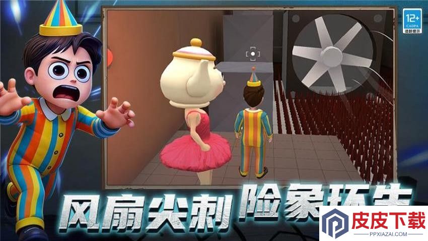 逃离恐怖后室3游戏下载