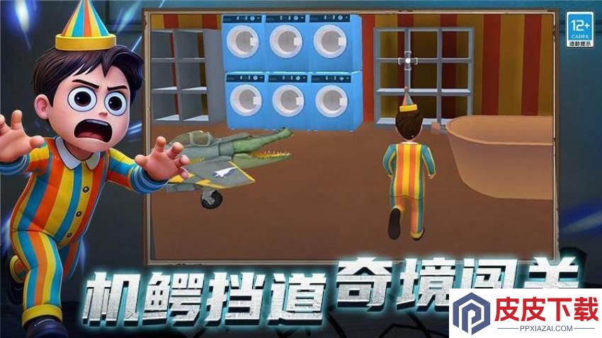 逃离恐怖后室3游戏下载